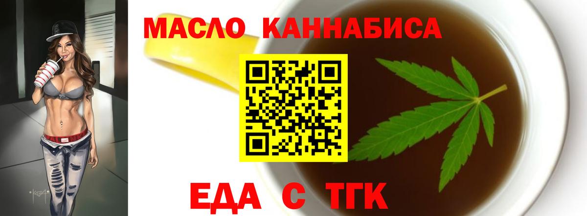 НБОМе Тавда