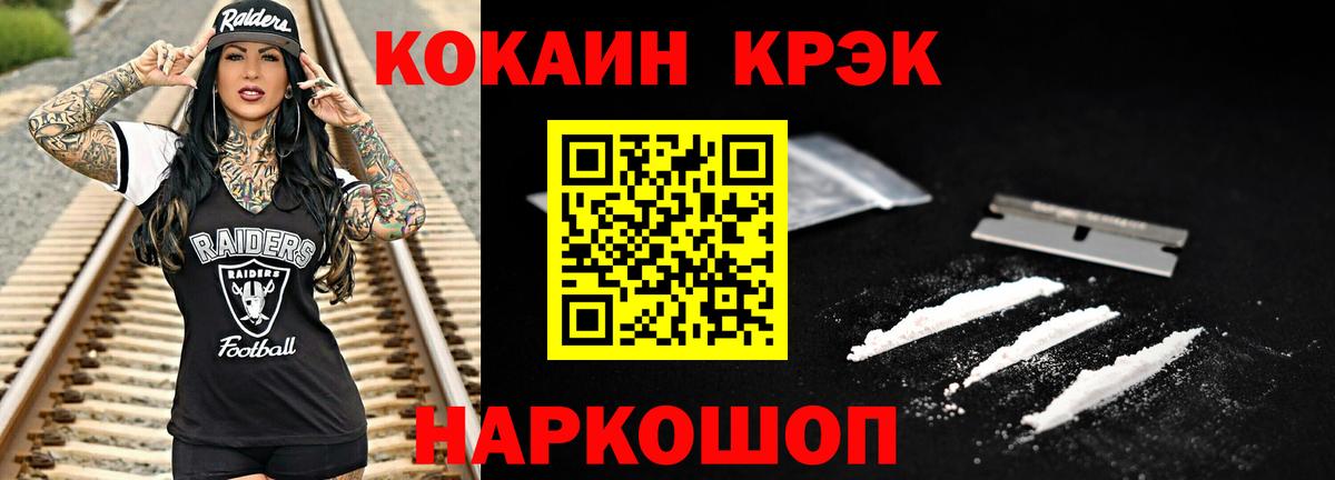 COCAIN Колумбийский Тавда