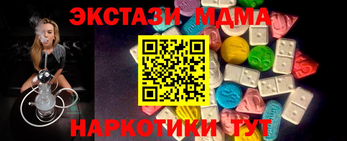 Ecstasy Punisher Тавда