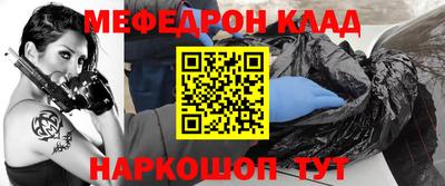 крисы Уссурийск