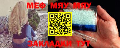 крисы Уссурийск