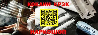 мяу мяу кристалл Усть-Илимск