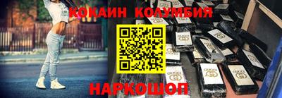 мяу мяу кристалл Усть-Илимск