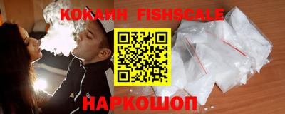 крисы Уссурийск