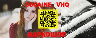 мяу мяу кристалл Усть-Илимск