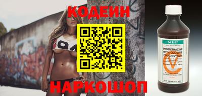 мяу мяу кристалл Усть-Илимск