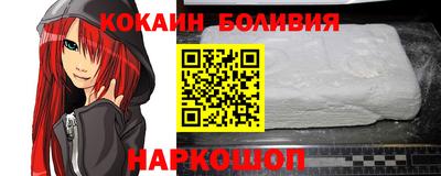 мяу мяу кристалл Усть-Илимск