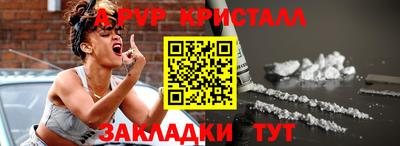 крисы Уссурийск