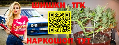крисы Уссурийск