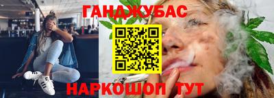 крисы Уссурийск
