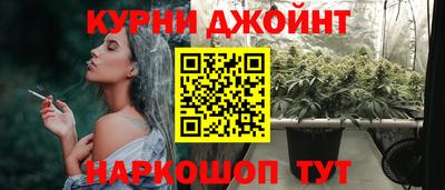 мяу мяу кристалл Усть-Илимск