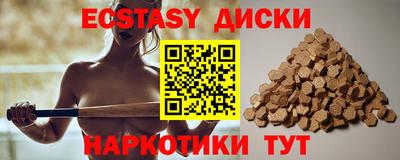 мяу мяу кристалл Усть-Илимск