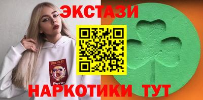 марки lsd Усть-Джегута