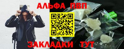 мяу мяу кристалл Усть-Илимск
