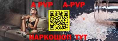 мяу мяу кристалл Усть-Илимск
