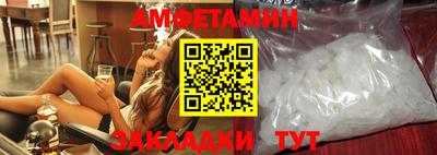 мяу мяу кристалл Усть-Илимск