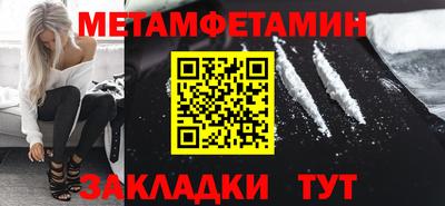 крисы Уссурийск