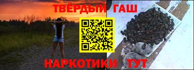 крисы Уссурийск