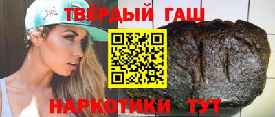 крисы Уссурийск