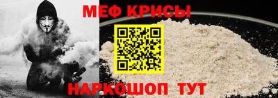 крисы Уссурийск