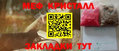 крисы Уссурийск