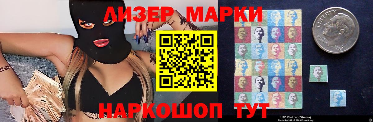 ЛСД экстази кислота  Вход с VPN  Тавда  Лсд 25 экстази ecstasy 