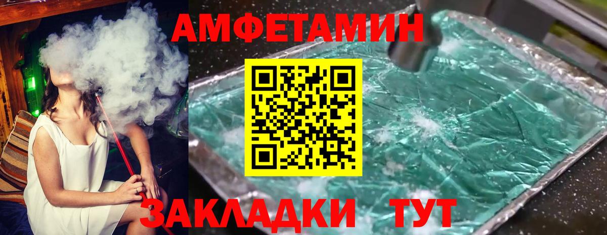 Тавда  Метамфетамин винт  Вход с VPN 