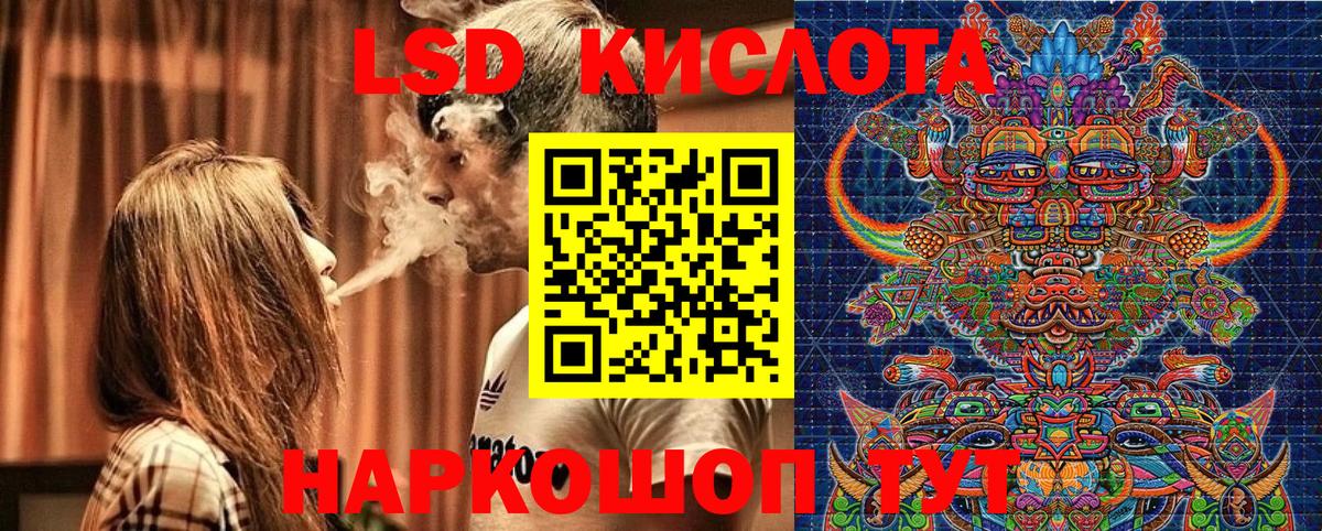 Тавда  Марки 25I-NBOMe 1,8мг  Вход с VPN 