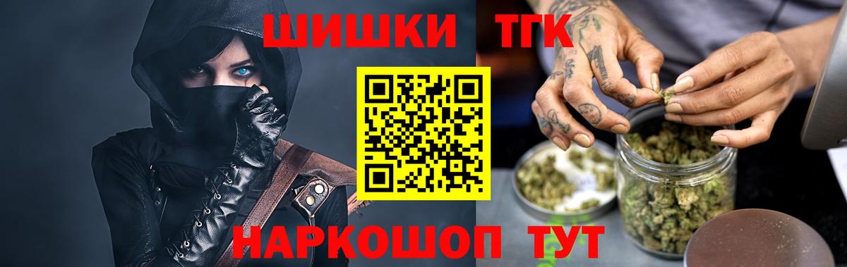 Марихуана индика Тавда