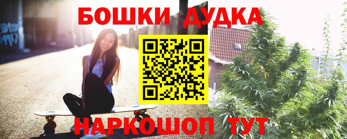 Тавда  Бошки Шишки White Widow  МАРИХУАНА сатива  Вход с VPN  Марихуана Ganja 